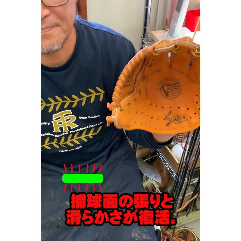 アタッチグリス 1回使い切りパック 腰の無くなったグラブがシャキーン