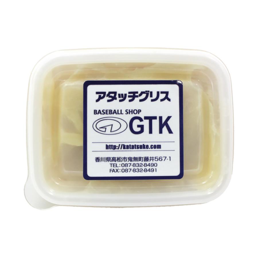GTKオリジナル アタッチグリス 100g 腰の無くなったグラブがシャキーンとします メール便送料無料 |  | 10