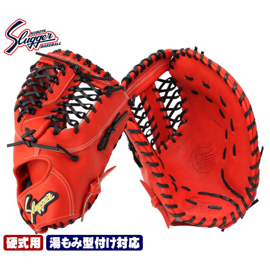 久保田スラッガー SLUGGER 硬式 FP-36 ファーストミット 野球 久保田スラッガー 硬式 ファーストミット 一塁手用 FP-36