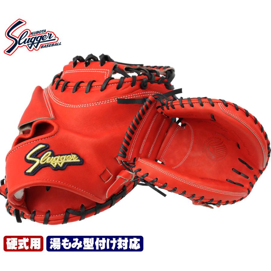 久保田スラッガー 2025 硬式 キャッチャーミット KCI CRオレンジ