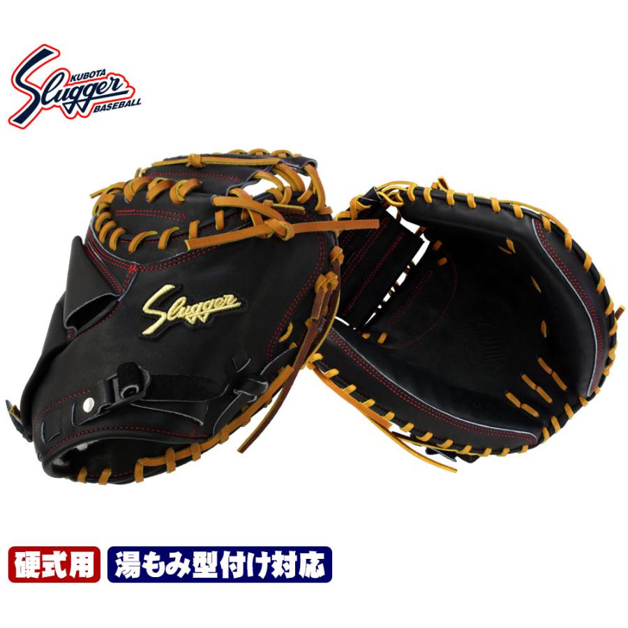 久保田スラッガー 2025 硬式グローブ キャッチャー用 KCK