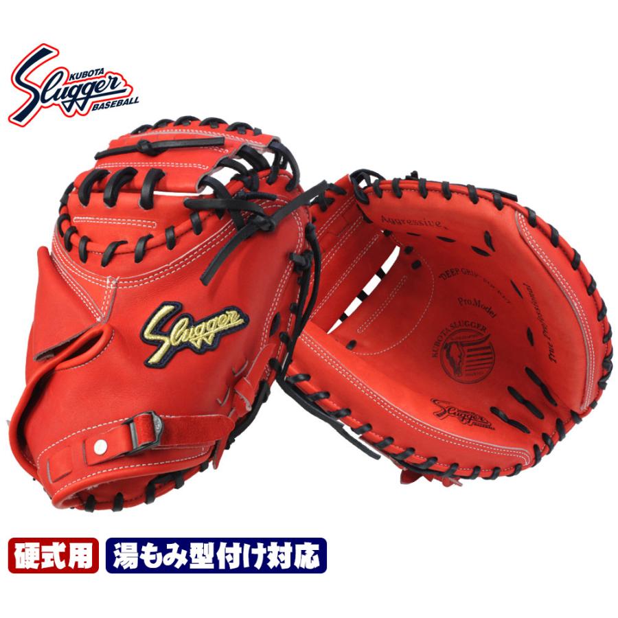 久保田スラッガー 2025 硬式キャッチャーミット KCK CRオレンジ 高校