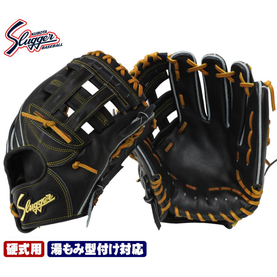 久保田スラッガー 2025 硬式グローブ 内野手 KSG-AR2 ブラック 