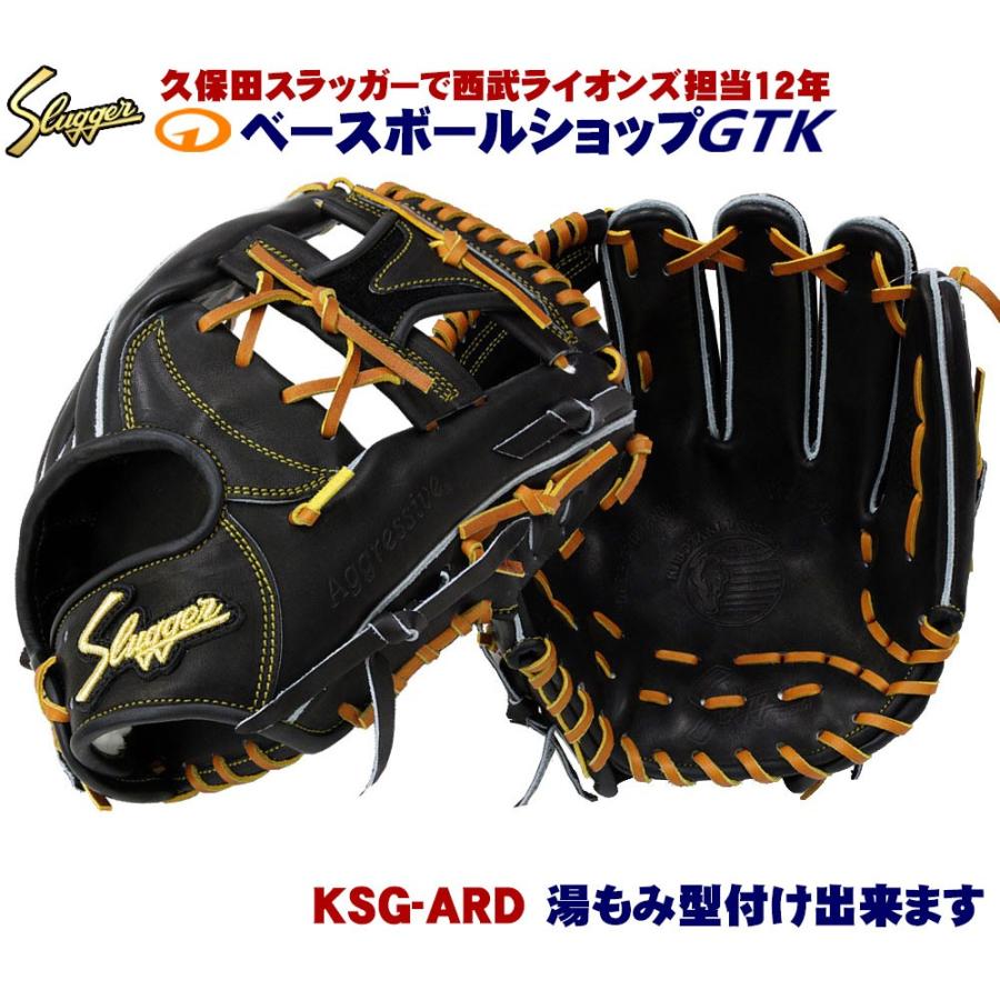 廃盤】久保田スラッガー KSG-ARD【大和選手】｜Yahoo!フリマ（旧PayPay