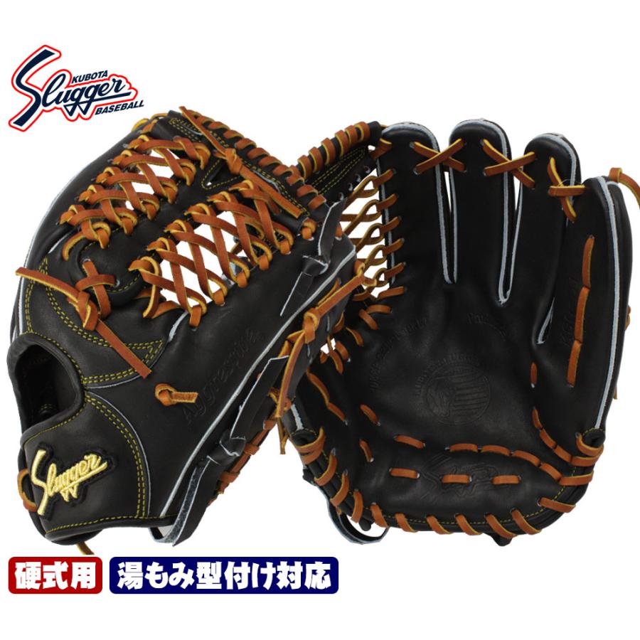 久保田スラッガー（KUBOTA SLUGGER） 2025 硬式グローブ 内野手 KSG-D1