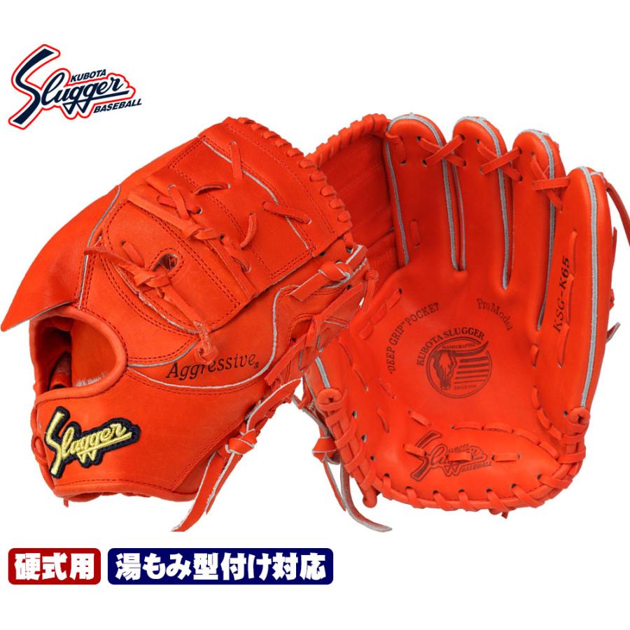 久保田スラッガー 2025 硬式グローブ 投手用 KSG-K65 Fオレンジ 久保田スラッガー 2025 硬式グローブ 投手用 KSG-K65 Fオレンジ
