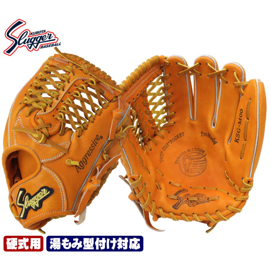 久保田スラッガー 硬式 グローブ KSG-M00 DPオレンジ ショート向け 鳥谷選手モデル 高校野球対応 一般用 学生用 :GTK-KSG-M00-DP:ベースボールショップGTK - 通販 - Yahoo!ショッピング 久保田スラッガー 硬式 グローブ KSG-M00 DPオレンジ ショート向け 鳥谷選手モデル 高校野球対応 一般用 学生用 :GTK-KSG-M00-DP:ベースボールショップGTK - 通販 - Yahoo!ショッピング