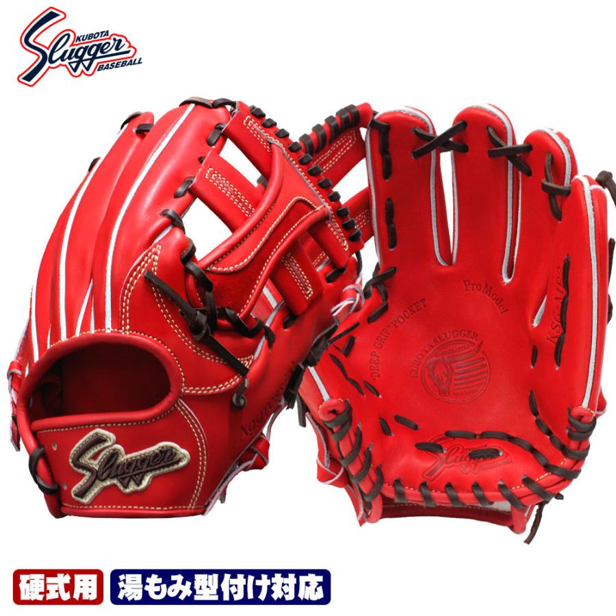 久保田スラッガー（KUBOTA SLUGGER） 硬式グローブ 内野手 KSG-MP2 GR