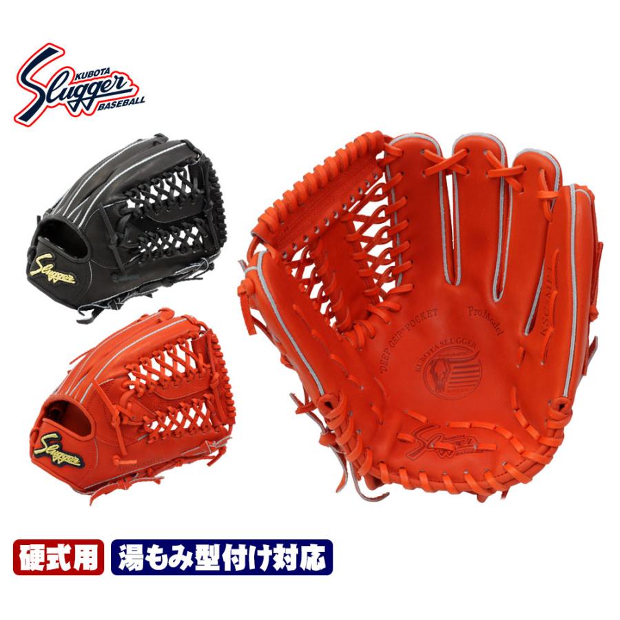 久保田スラッガー 2025 硬式 グローブ KSG-MP4 Fオレンジ オール