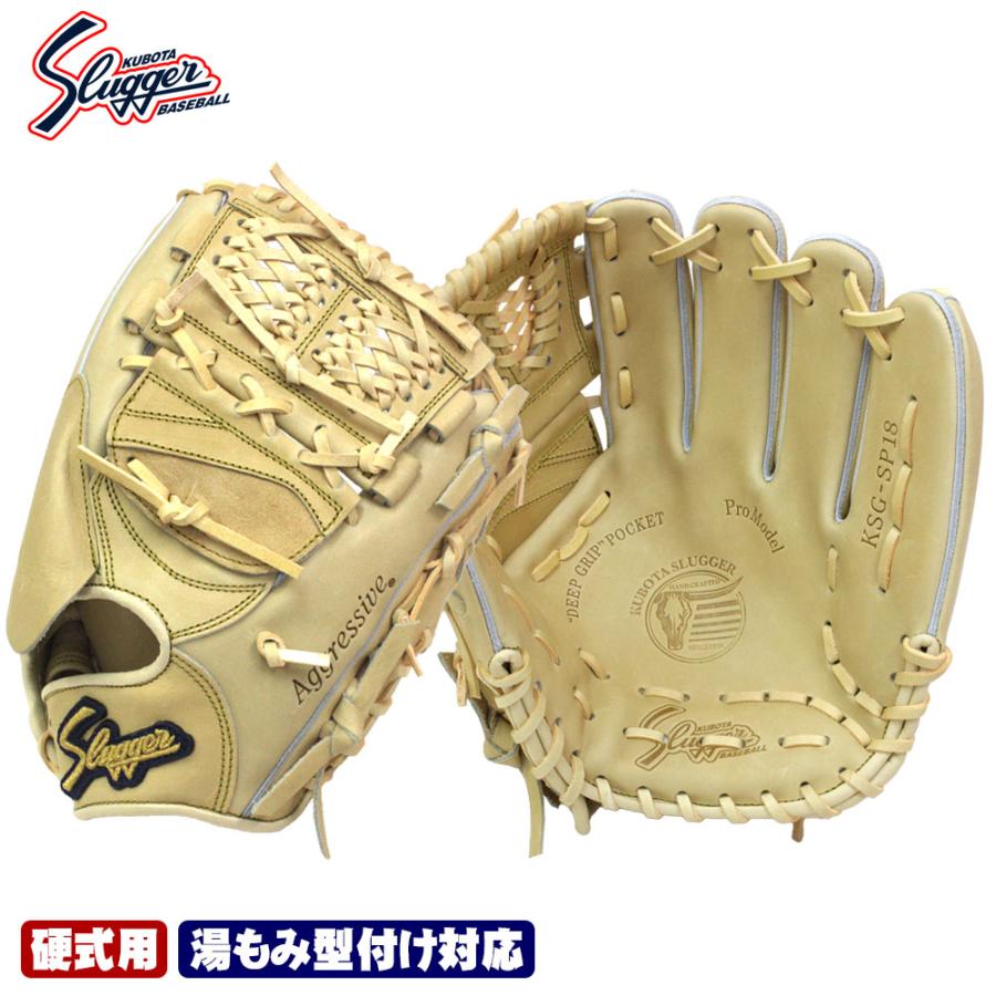 Slugger 硬式グローブ Lサイズ ベージュ Slugger 硬式グローブ ベージュ 久保田スラッガー 硬式グローブ（色