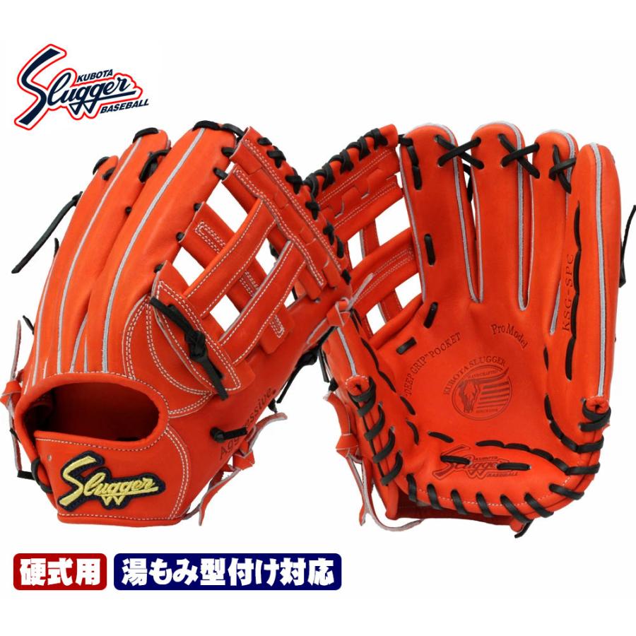 久保田スラッガー（KUBOTA SLUGGER） 2025 硬式 グローブ KSG-SPC F