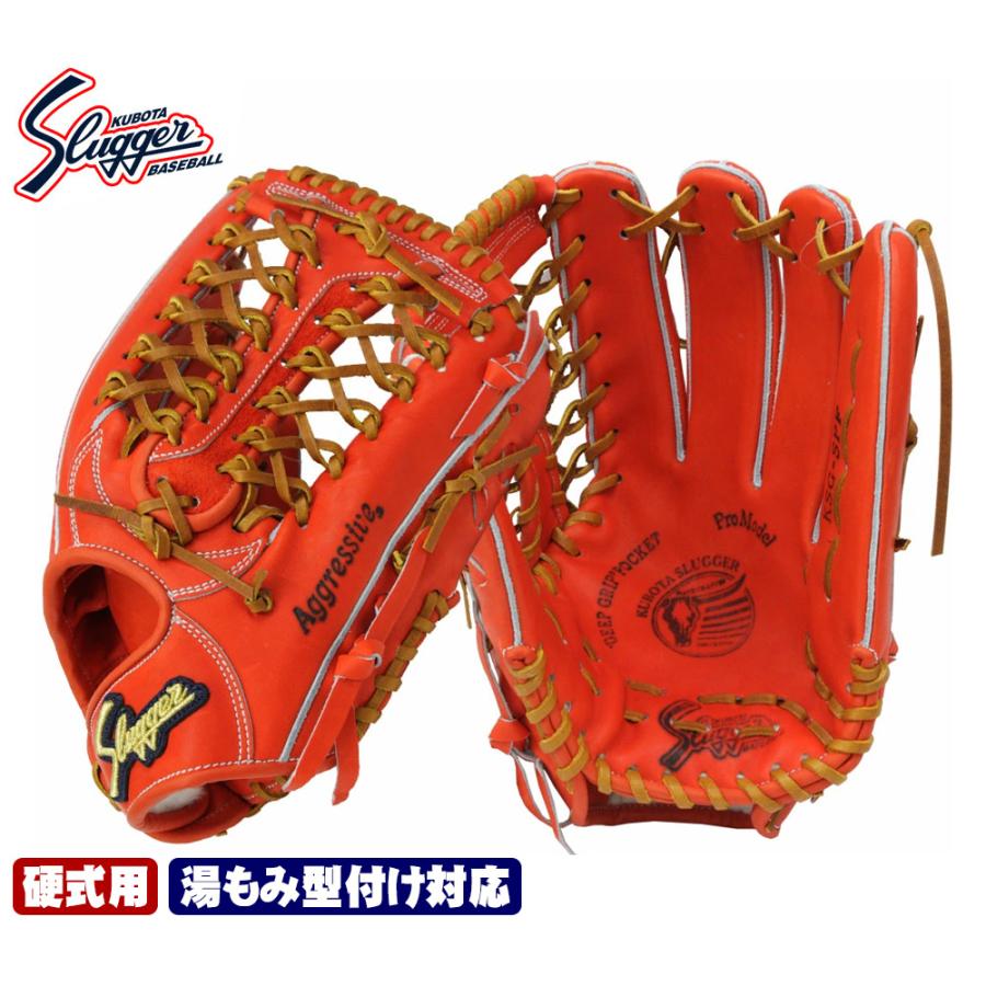 久保田スラッガー 硬式グローブ 外野手 KSG-SPF Fオレンジ 高校野球対応 : ベースボールショップGTK - 通販 - Yahoo!ショッピング 久保田スラッガー 硬式グローブ 外野手 KSG-SPF Fオレンジ 高校野球対応 : ベースボールショップGTK - 通販 - Yahoo!ショッピング