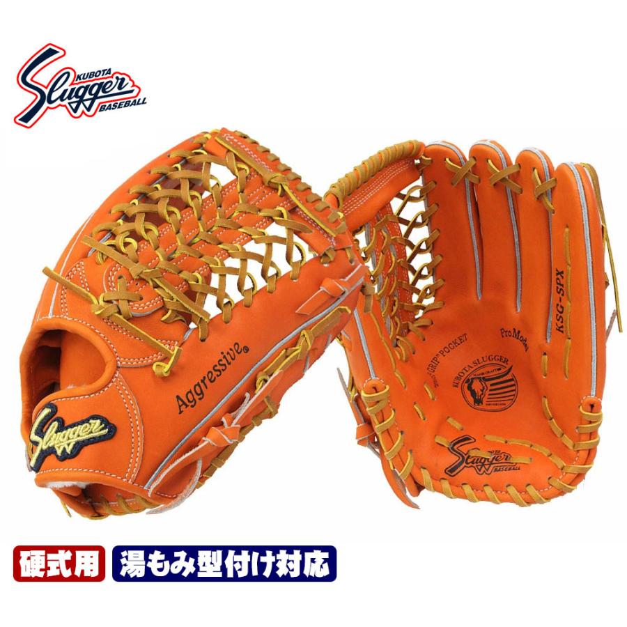 久保田スラッガー 2024 硬式グローブ 外野手 KSG-SPX DPオレンジ 名手大和基本モデル 深めのポケットと丸みのある背面 :  gtk-ksg-spx-dp : ベースボールショップGTK - 通販 - Yahoo!ショッピング