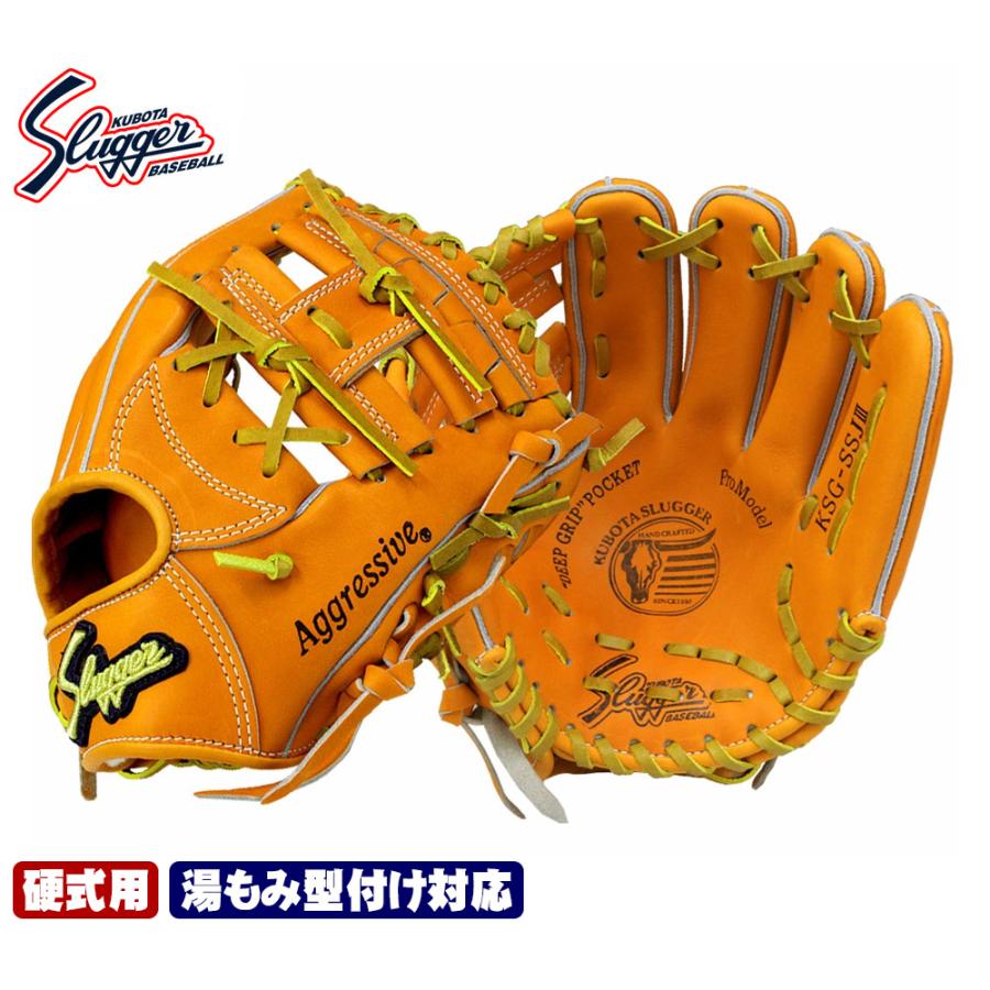久保田スラッガーKSG-8PSE 久保田スラッガー 硬式KSG－8PSE（DPオレンジ） - 野球