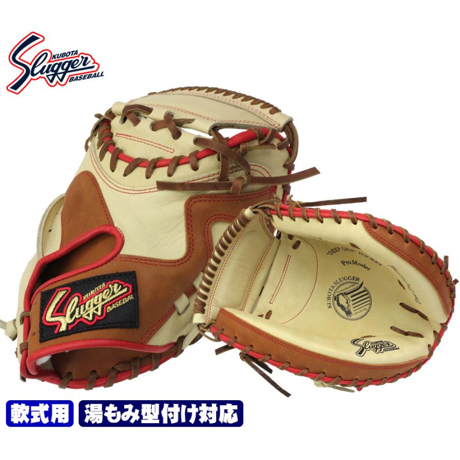 久保田スラッガー 軟式用 キャッチャーミット KSM-038 クリーム×ウッド 小さめで浅いポケット :GTK-KSM-038-CRWD:ベースボールショップGTK - 通販 - Yahoo!ショッピング 久保田スラッガー 軟式用 キャッチャーミット KSM-038 クリーム×ウッド 小さめで浅いポケット :GTK-KSM-038-CRWD:ベースボールショップGTK - 通販 - Yahoo!ショッピング