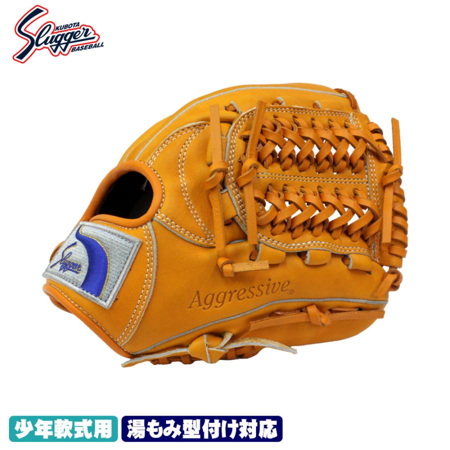 Slugger 軟式グローブ最終値下げ 久保田スラッガー（KUBOTA SLUGGER） 2026 少年グローブ 軟式 KSN-J2A