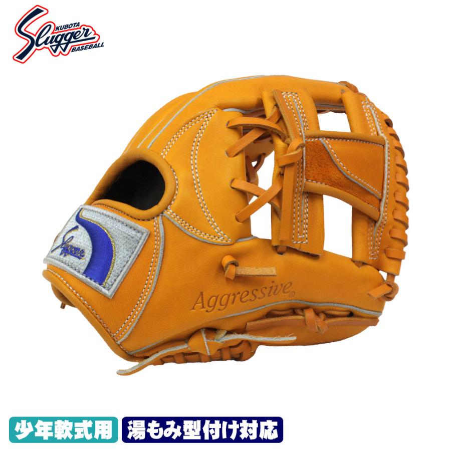 久保田スラッガー（KUBOTA SLUGGER） 2026 少年グローブ 軟式 KSN-J2H