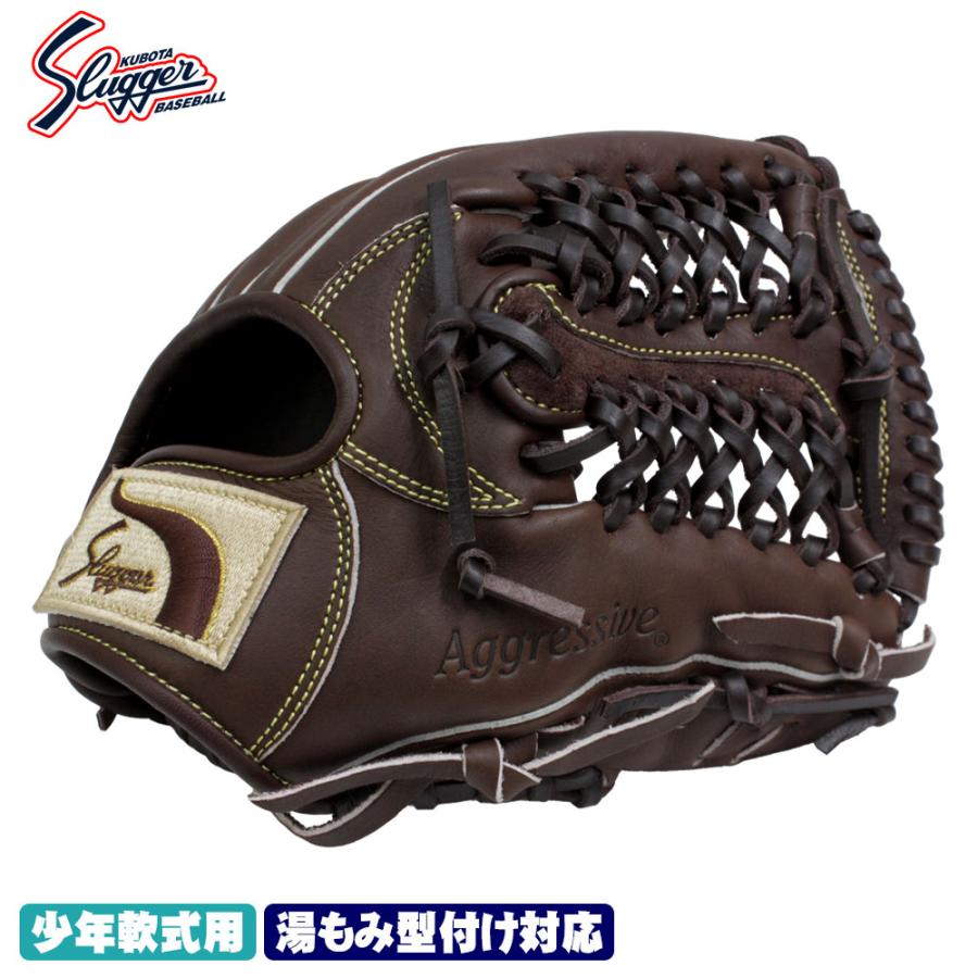 久保田スラッガー（KUBOTA SLUGGER） 2026 グローブ 少年 軟式 KSN-J4A