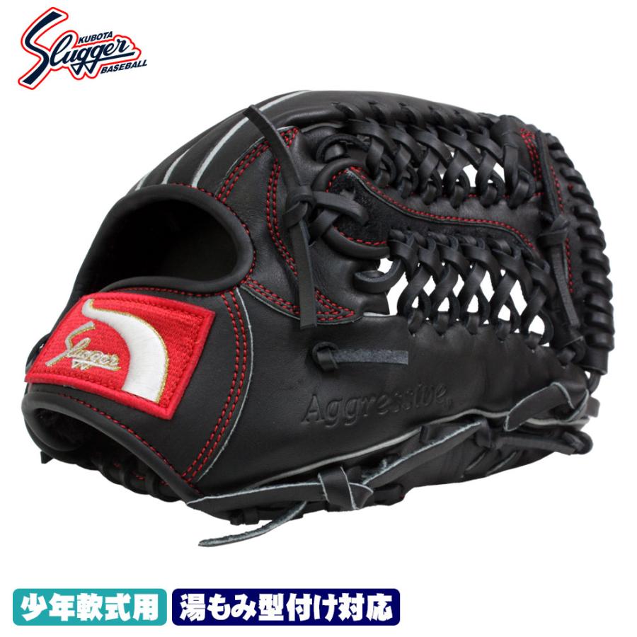 即戦力！スラッガー 少年軟式 最終価格値下げ中！ 久保田スラッガー（KUBOTA SLUGGER） 2026 グローブ 少年 軟式 KSN-J4A