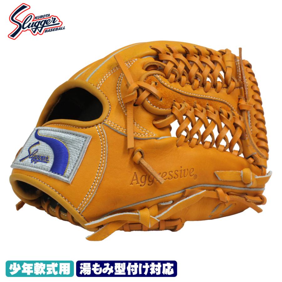 スラッガー 久保田スラッガー（KUBOTA SLUGGER） あすつく 軟式用 KSN-MP4 オール