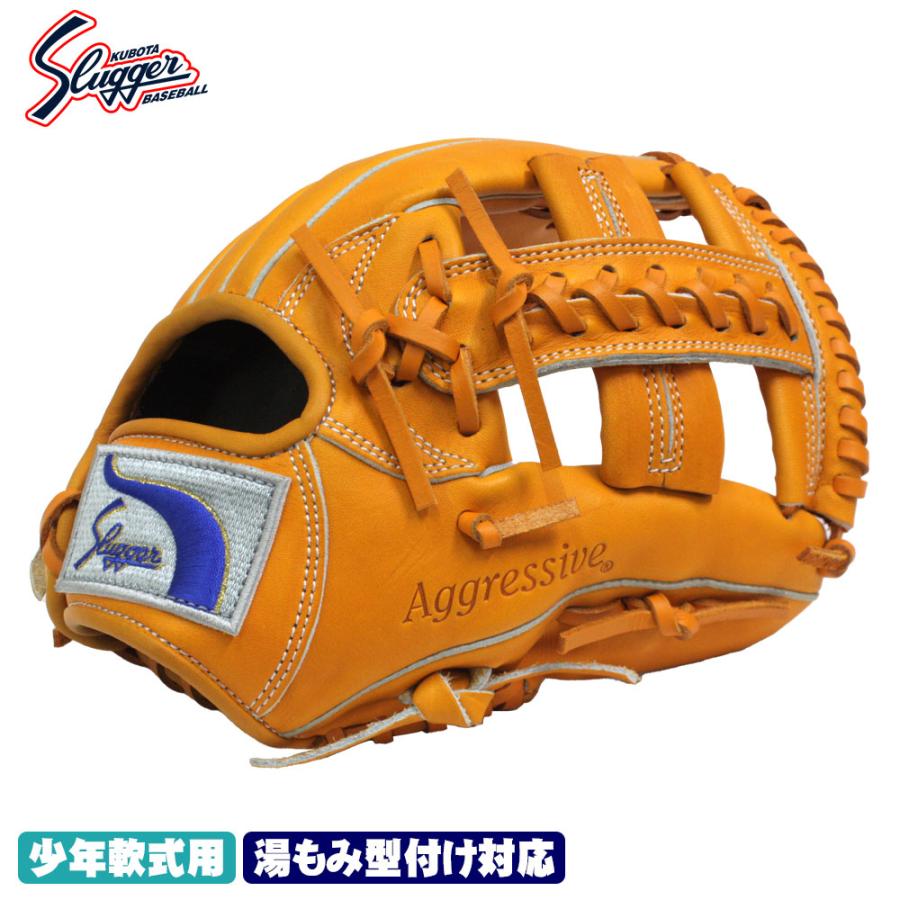 久保田スラッガー（KUBOTA SLUGGER） 2026 少年グローブ 軟式 KSN-J6C