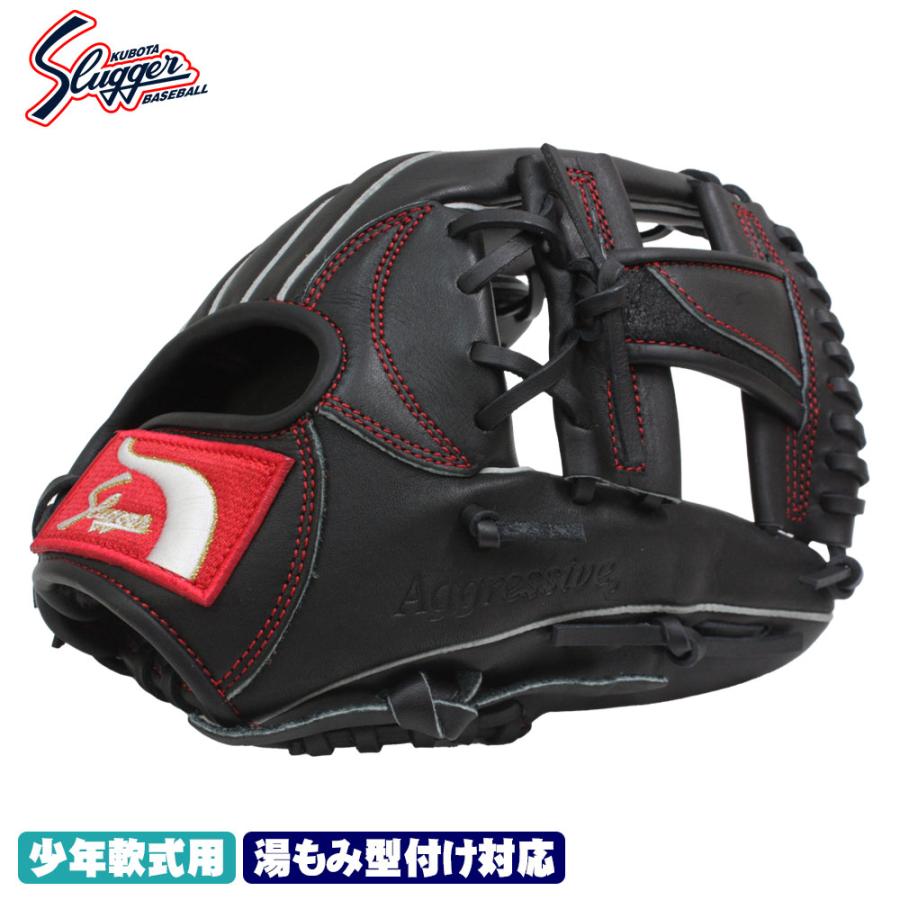 Slugger 軟式グローブ KSN-J6H 久保田スラッガー（KUBOTA SLUGGER） 2026 少年グローブ 軟式 KSN-J6H