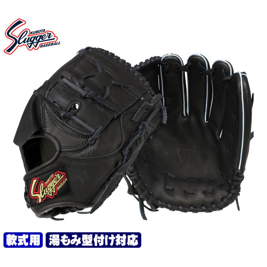 久保田スラッガー 2025 軟式 グローブ KSN-K65 ブラック 投手用