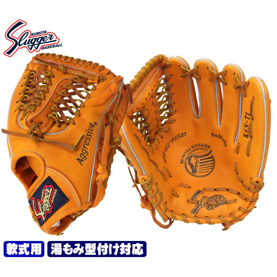 久保田スラッガー 軟式 グローブ KSN-T1 KSオレンジ 二遊間 鳥谷選手モデル これを買わずに何を買うと言う M号球対応 :GTK-KSN-T1-KS:ベースボールショップGTK - 通販 - Yahoo!ショッピング 久保田スラッガー 軟式 グローブ KSN-T1 KSオレンジ 二遊間 鳥谷選手モデル これを買わずに何を買うと言う M号球対応 :GTK-KSN-T1-KS:ベースボールショップGTK - 通販 - Yahoo!ショッピング