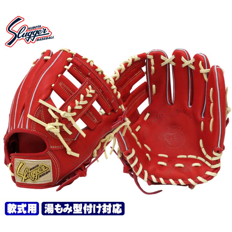 久保田スラッガー T51 軟式グラブ セカンド ショート サード KSN