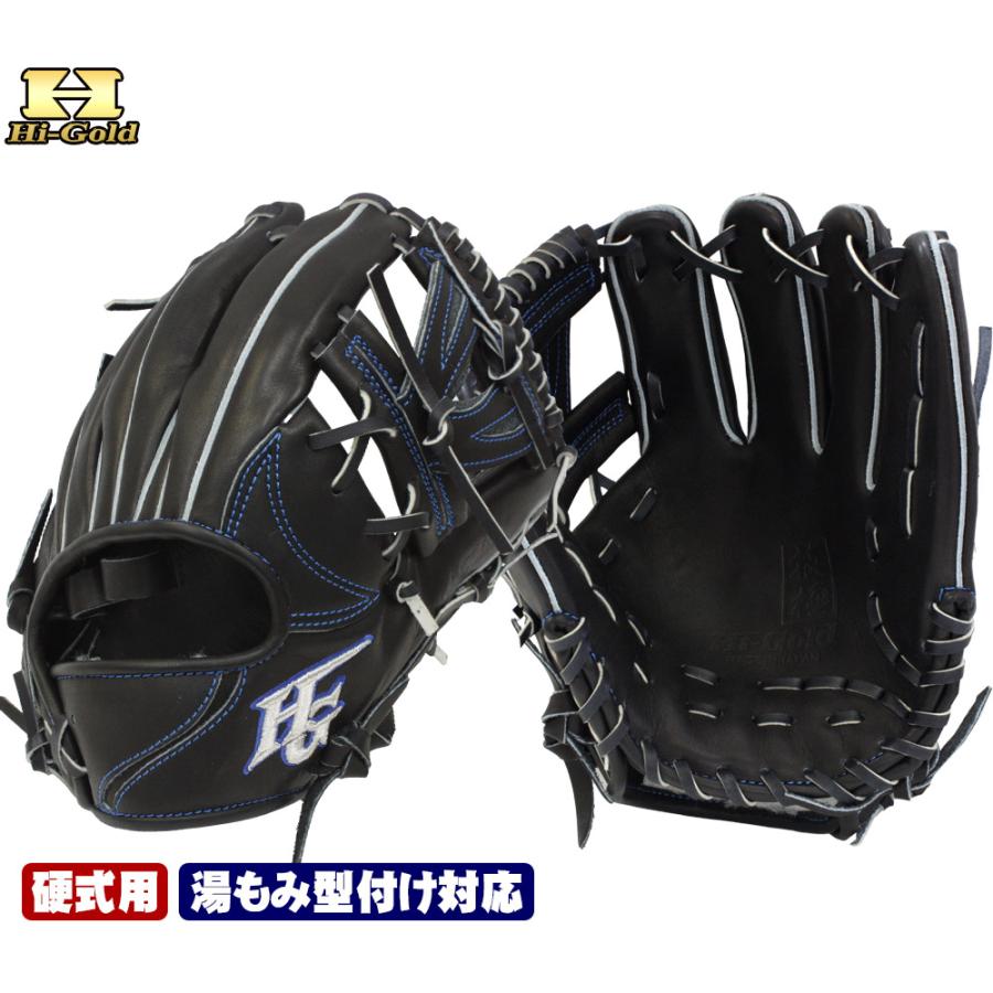 ハイゴールド 硬式用グラブ WKG-5036 ブラック ショート用 サイズC-3 