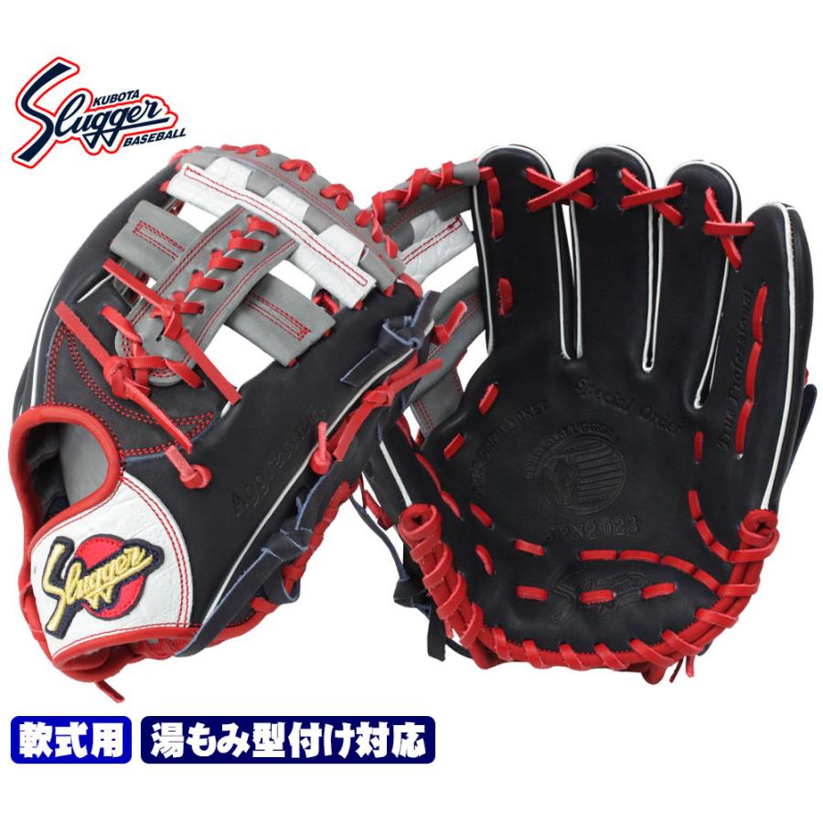 久保田スラッガー 2025 限定 軟式グローブ JPN-2025G 中野モデル 久保田スラッガー 2025 限定 軟式グローブ JPN-2025G 中野モデル