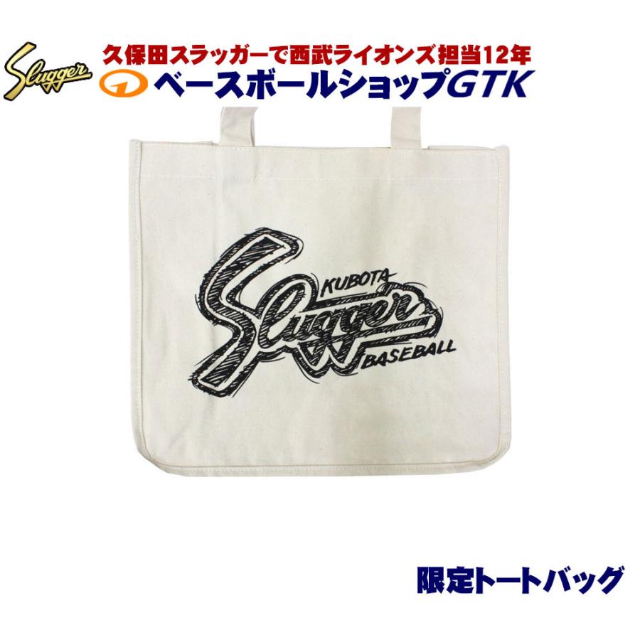 超美品の 久保田スラッガー 限定品 エコバッグ embracingeclectic.com
