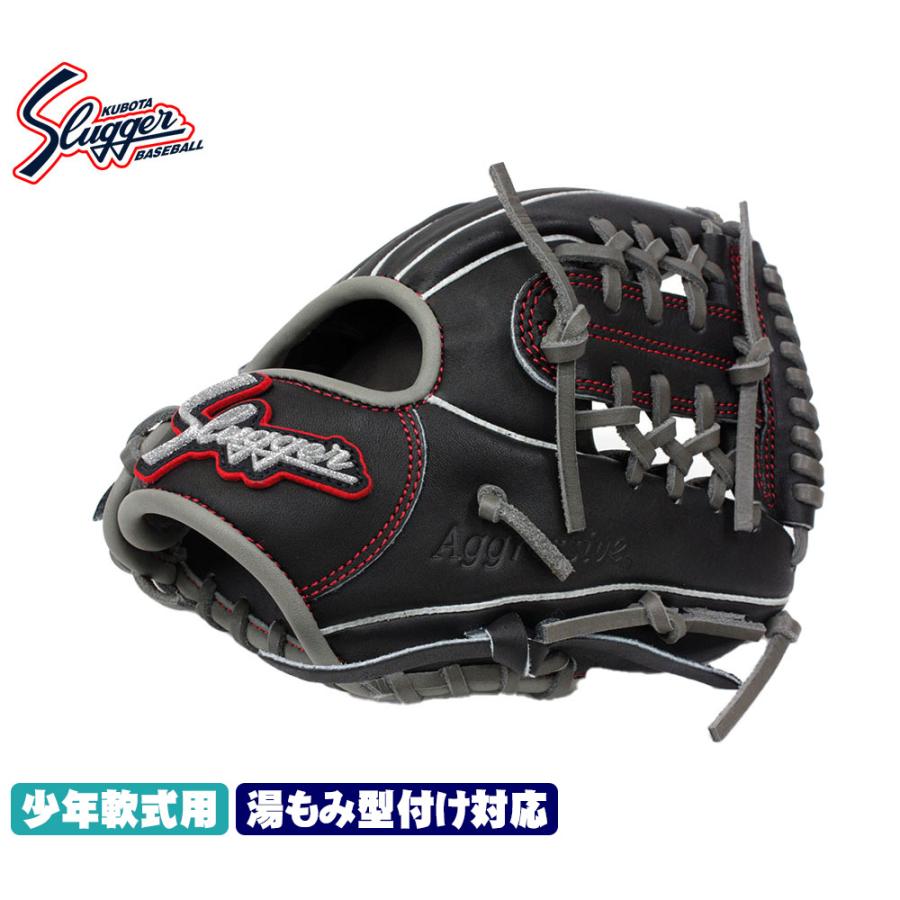 久保田スラッガー 2025 限定 LT22-GS8 少年軟式グローブ 1年生