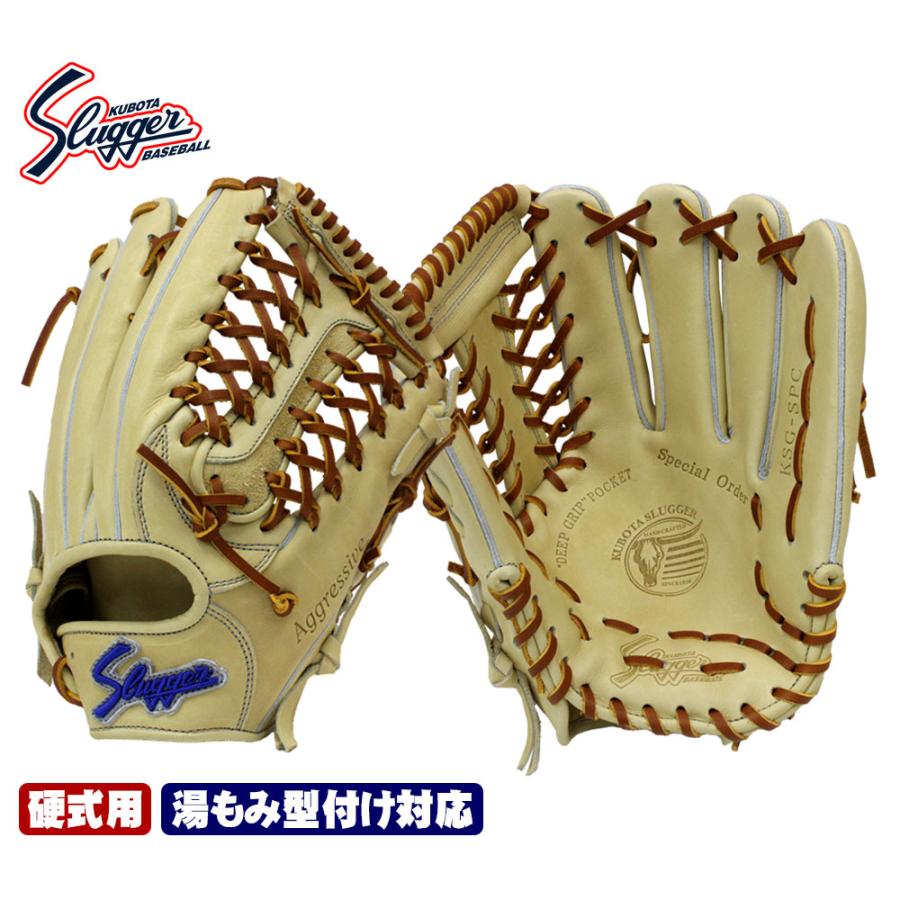 楽天市場】久保田スラッガー 硬式グローブ 外野手用 KSG-SPF 楽天市場】久保田スラッガー 硬式グローブ 外野手用 KSG-SPF