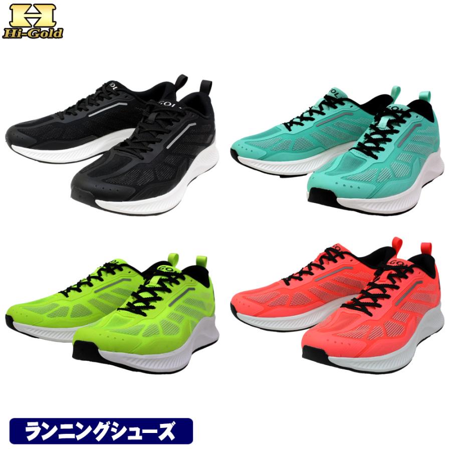 HI-GOLD（ハイゴールド） シューズ NRS-400 ランニングシューズ 疲れを