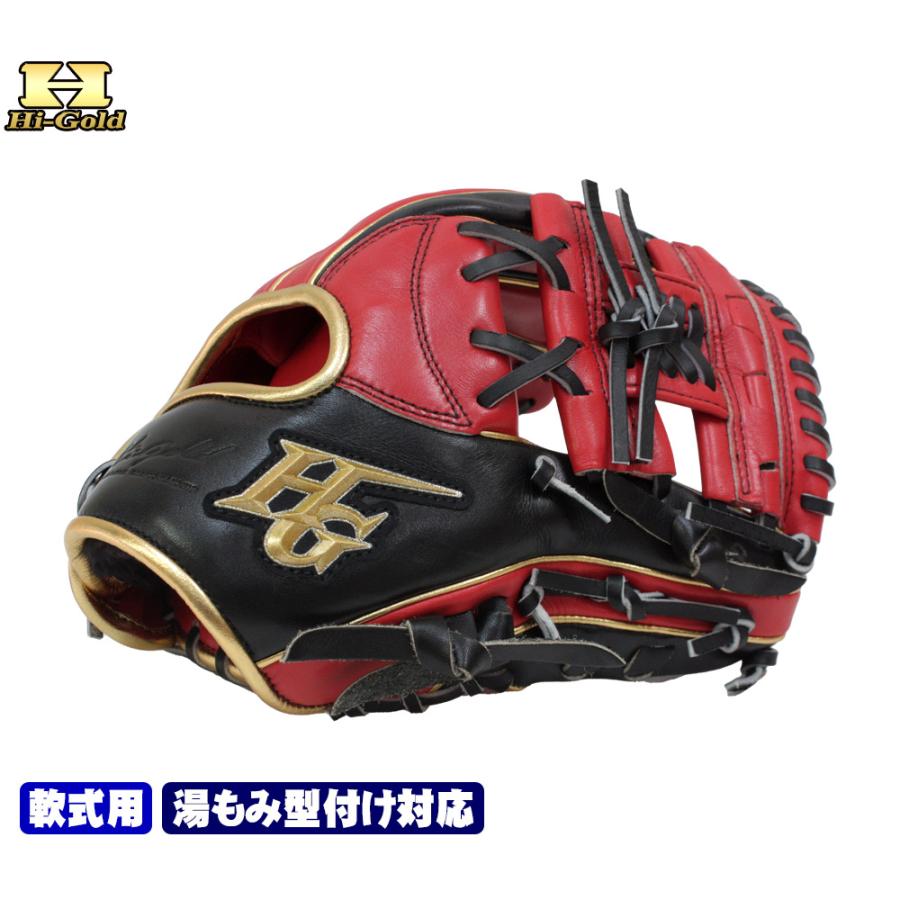 軟式野球用黒赤レザーグローブ ハイゴールド グローブ 野球 グローブ 軟式 ハイゴールド 己極 軟式グローブ グラブ 軟式用 外