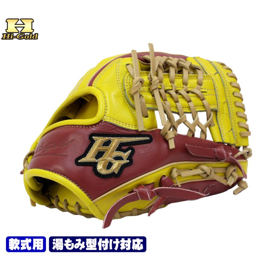 野球グローブ 内野手 軟式 ハイゴールド」の人気商品一覧 | 安い商品を