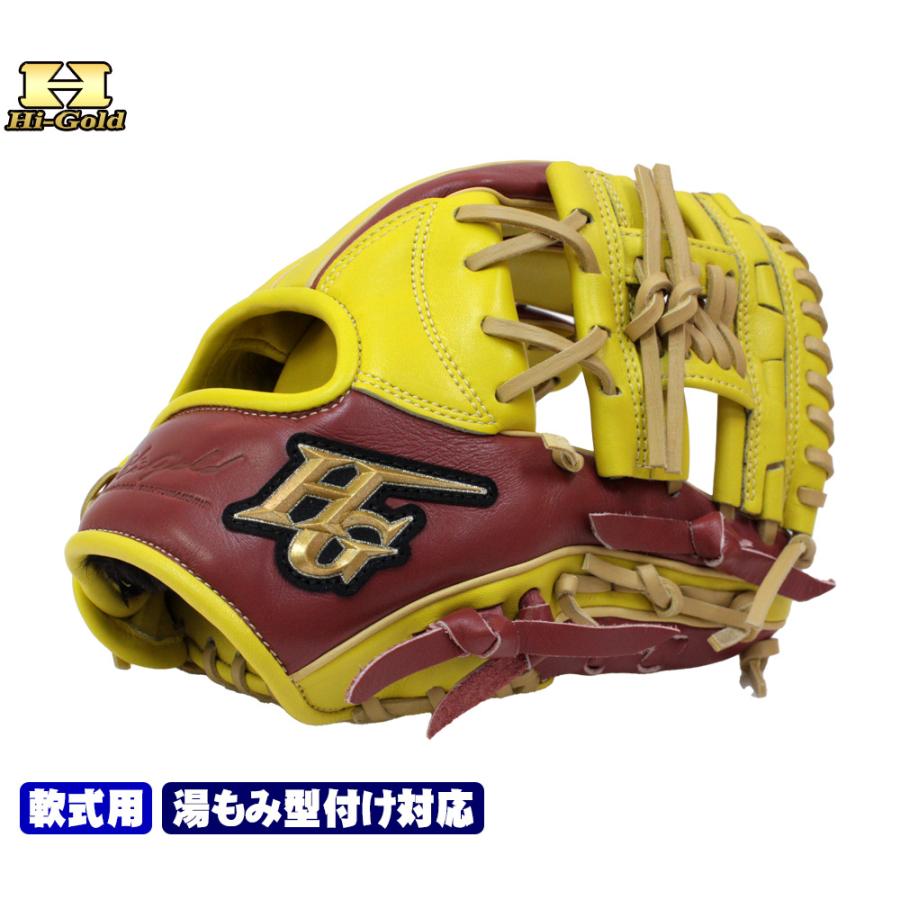 ハイゴールド 軟式 内野手用 グローブ 己極 ツートンカラー 【公式通販】