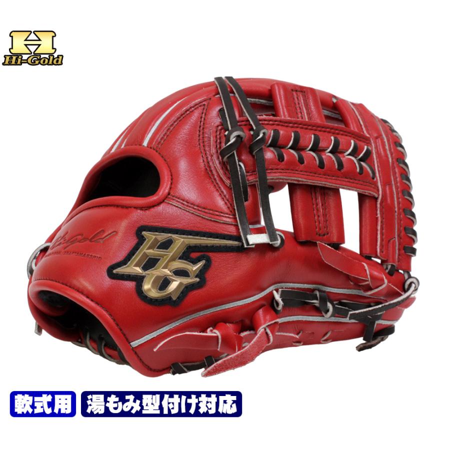 己極 ハイゴールド グローブ 軟式用 OKG-5105 SRバーニングオレンジ