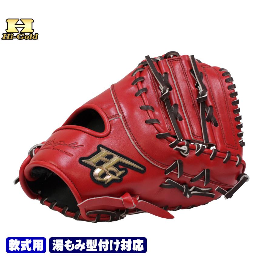己極 ハイゴールド グローブ 軟式用 OKG-510F SRバーニングオレンジ