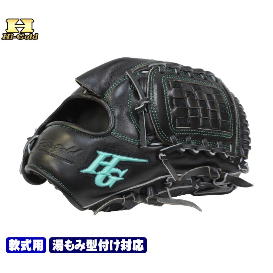 ハイゴールド 軟式グローブ 己極 投手用 2024年モデル ハイゴールド 軟式グローブ 己極 投手用 2024年モデル