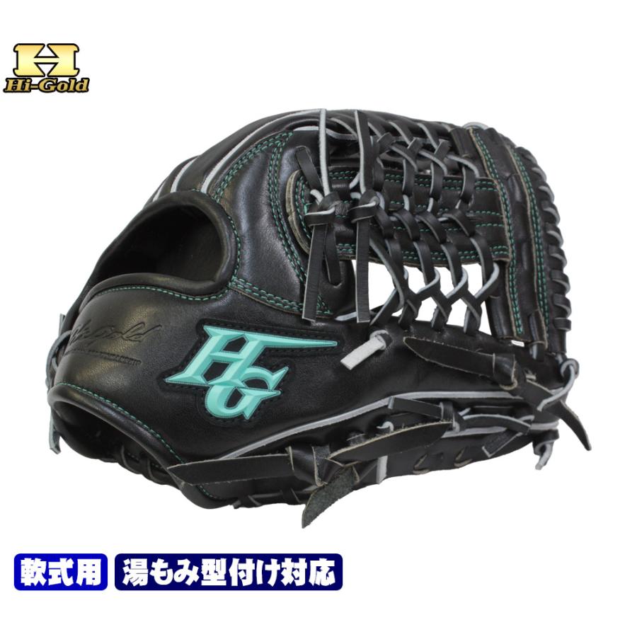 ハイゴールド 己極 SRブラック 軟式用 内野手用 グローブ バスケットウェブ 己極 ハイゴールド 軟式グローブ OKG-8105 SRブラック 内野手用 サイズ