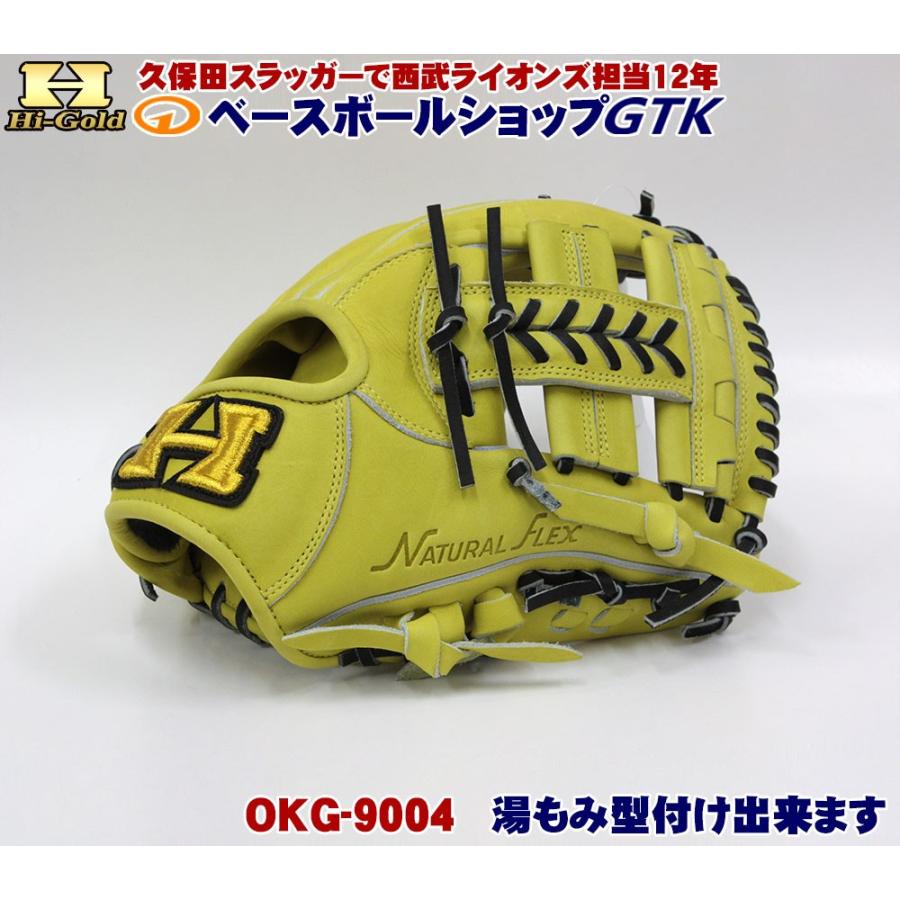 ハイゴールド 軟式グローブ Okg 9004 Rイエロー 二遊間用 学生野球対応 Okg 9004 ベースボールショップgtk 通販 Yahoo ショッピング