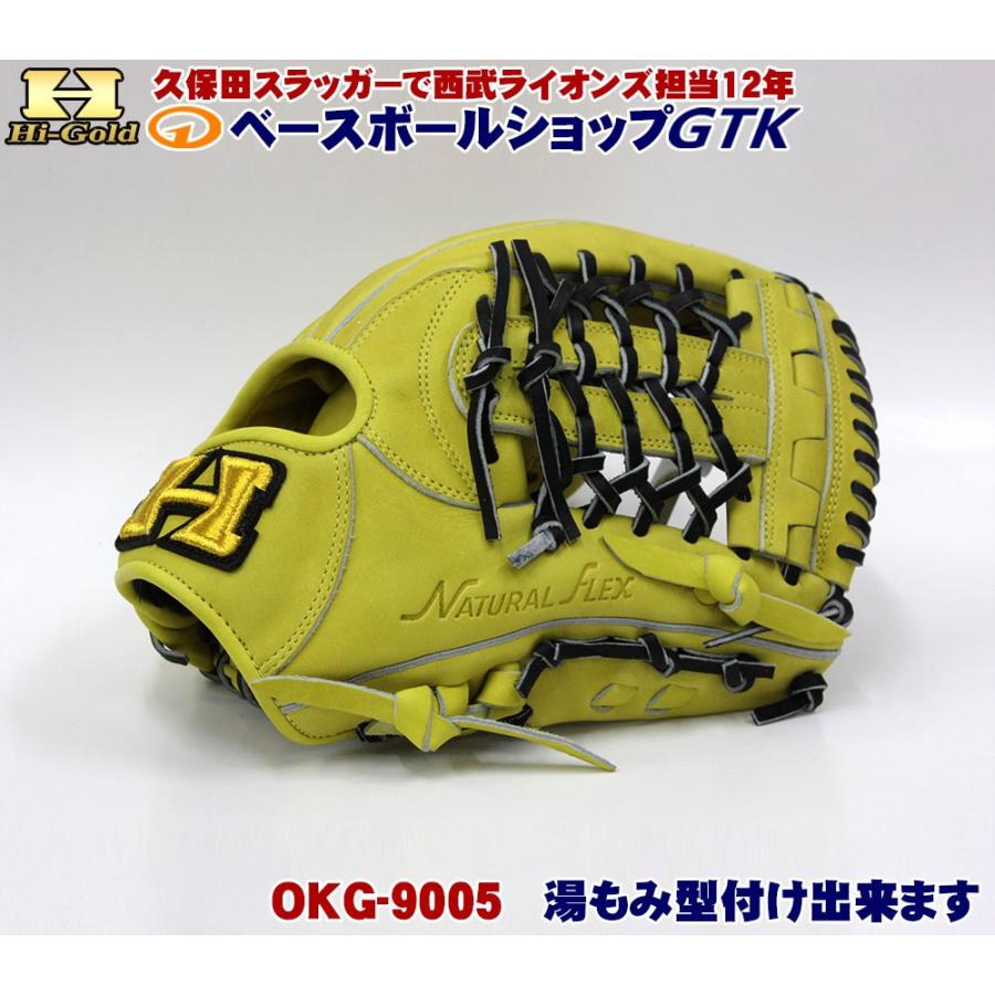 ハイゴールド 軟式グローブ Okg 9005 Rイエロー 三塁 オールラウンド用 学生野球対応 Okg 9005 ベースボールショップgtk 通販 Yahoo ショッピング