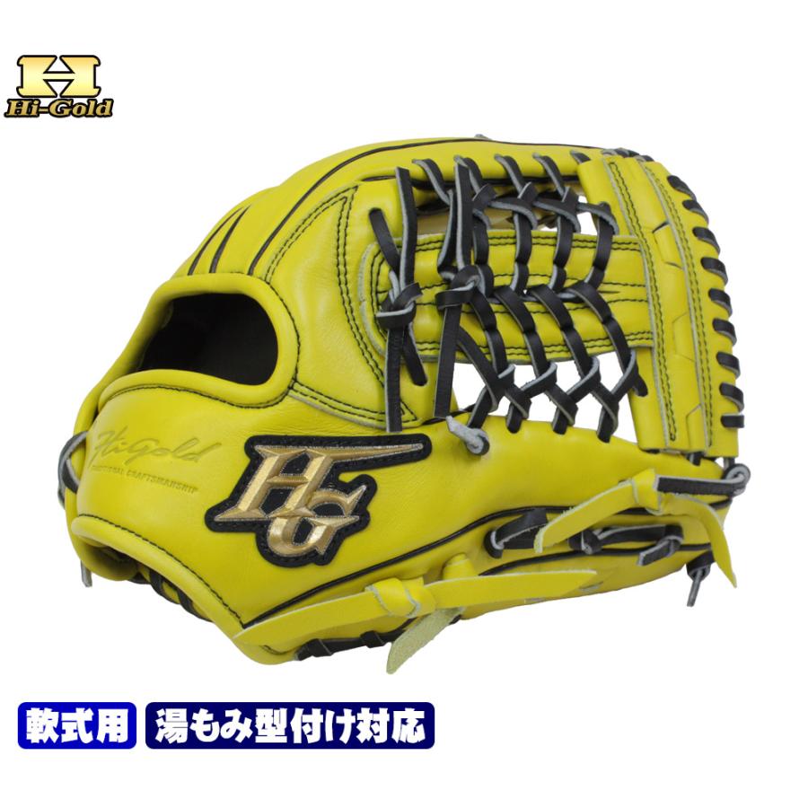 己極 ハイゴールド 軟式グローブ OKG-9105 SRレモンイエロー 内野手用