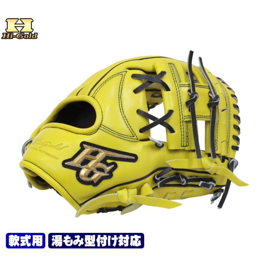 己極 ハイゴールド 軟式グローブ OKG-9106 SRレモンイエロー 内野手用
