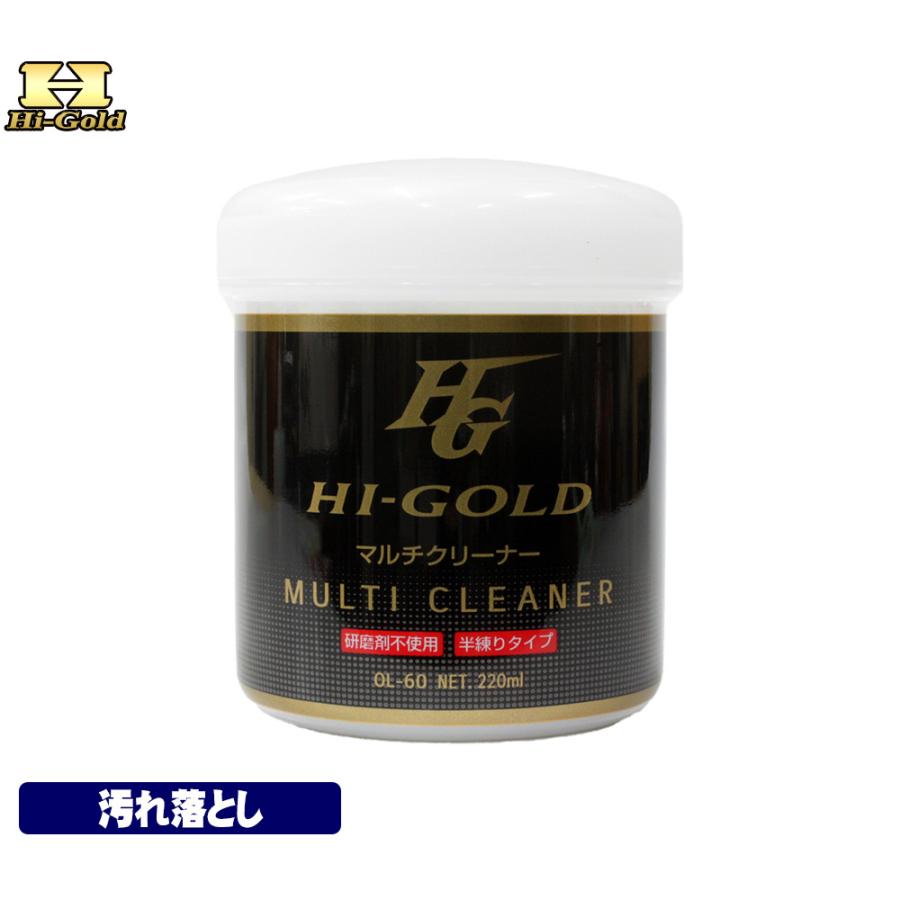 HI-GOLD（ハイゴールド） グローブ オイル グローブオイル 手入れ用品