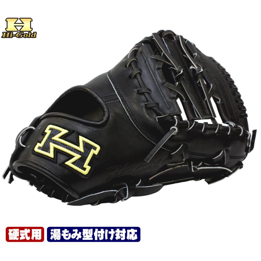 HI-GOLD 硬式ファーストミット PAG DELUXE PAG-301F Amazon | HI-GOLD(ハイゴールド) 硬式ファーストミット PAG