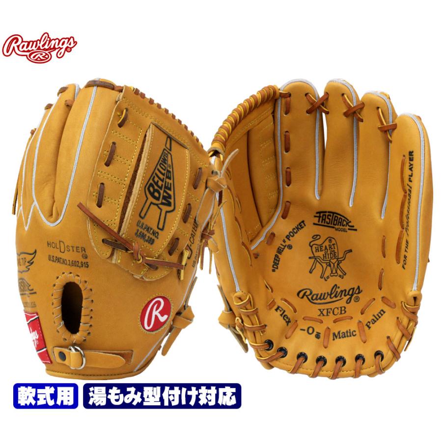 HOH ローリングス HOH復刻モデル RG-XFCB 軟式グローブ 投手 HOH ローリングス HOH復刻モデル RG-XFCB 軟式グローブ 投手