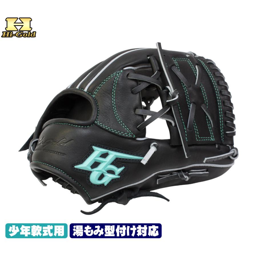 ハイゴールド　少年軟式用グラブ　ブラック ルーキーズ ハイゴールド 軟式グローブ 少年用 RKG-01SM ブラック